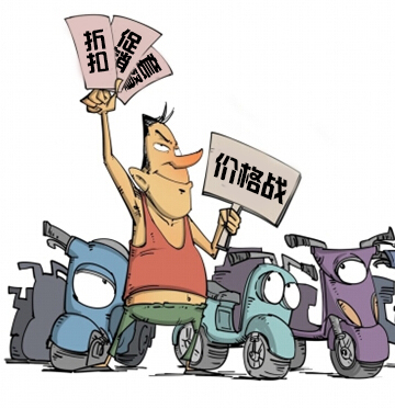 E:\各种资料\陈劼\南京展\中小型企业现象盘点\插图\3.价格战1.jpg E:\各种资料\陈劼\南京展\中小型企业现象盘点\插图\3.价格战1.jpg