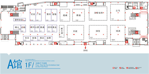 展馆A1  11.10.jpg