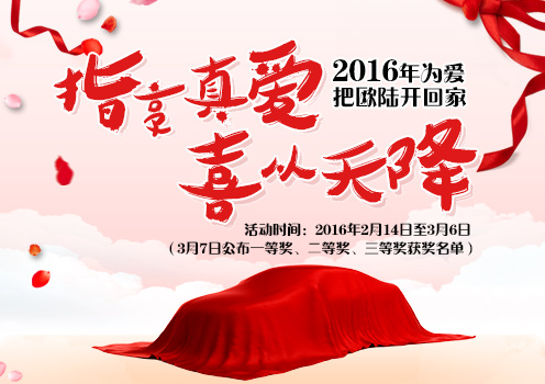 首页广告.jpg 首页广告.jpg