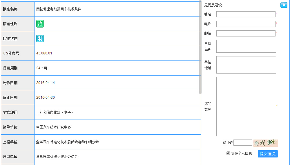 QQ截图20160419190545.jpg