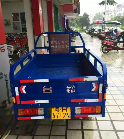 能上牌的三轮车251.png