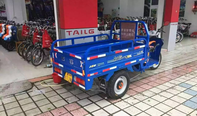 能上牌的三轮车610.png