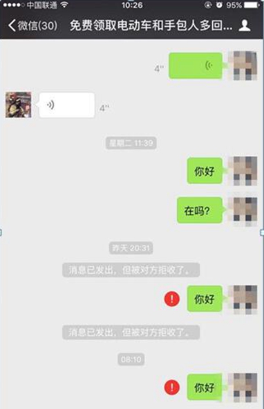 QQ截图20161116171822.jpg