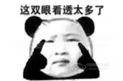 林丹都出轨了,还能相信谁?1594.png 林丹都出轨了,还能相信谁?1594.png