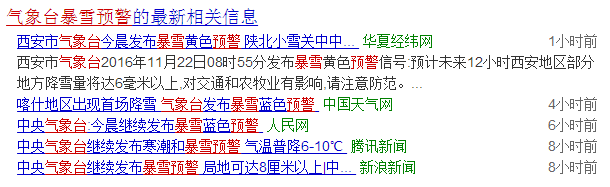 晚来天欲雪，教你几个”不正经“的御寒窍门803.png