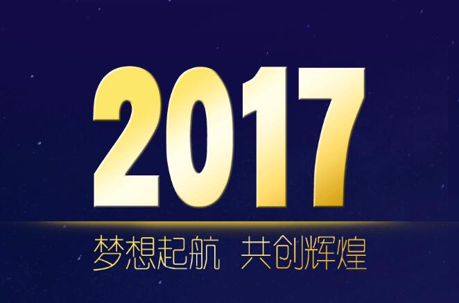 宗申梦想起航共创辉煌 宗申梦想起航共创辉煌