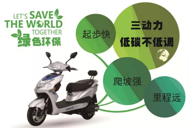 小刀电动车 小刀电动车