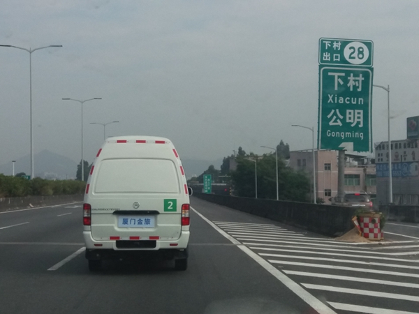 物流车