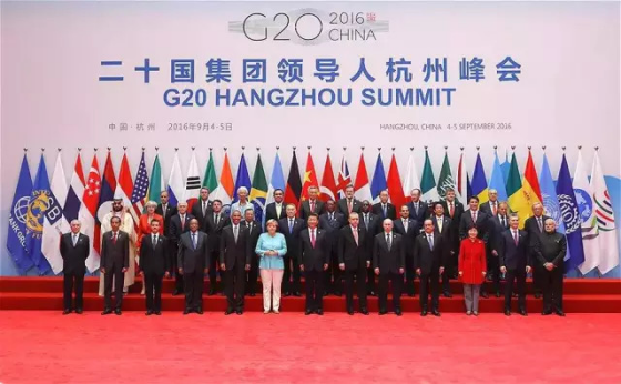 G20峰会