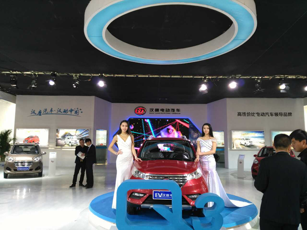 济南展会,汉唐电动汽车 济南展会,汉唐电动汽车