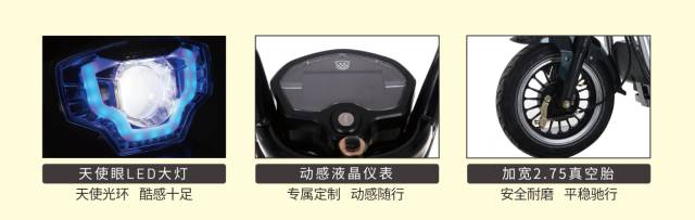 绿源电动车 绿源电动车