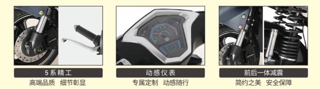 绿源电动车 绿源电动车