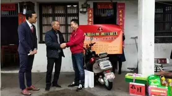 图为各赞助单位捐赠的物资