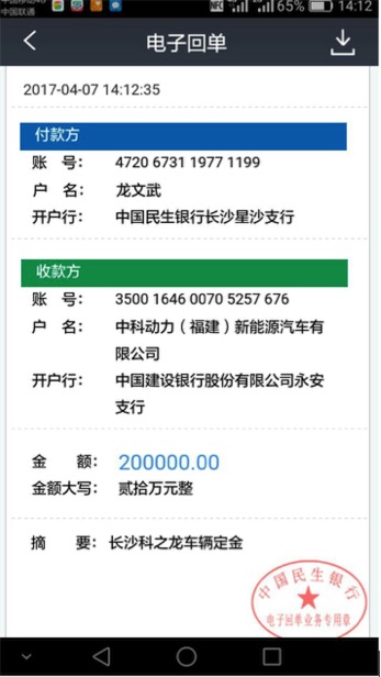 QQ20170407-212533.jpg QQ20170407-212533.jpg