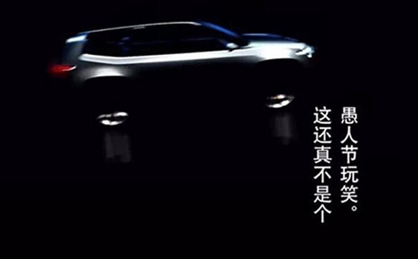 Jeep推全新混合动力SUV