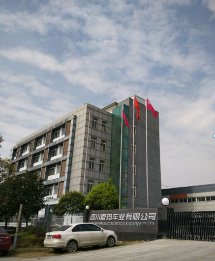爱玛电动车 爱玛电动车