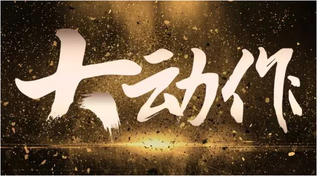中国电动车网 中国电动车网