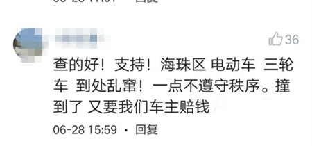 藏在“留言区”的秘密丨支持VS反对，究竟如何达成一致777.png