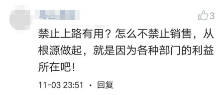 藏在“留言区”的秘密丨支持VS反对，究竟如何达成一致985.png