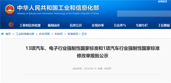 微信图片_20180815140823.png