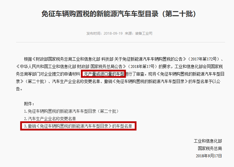 微信图片_20180921133457_副本.png