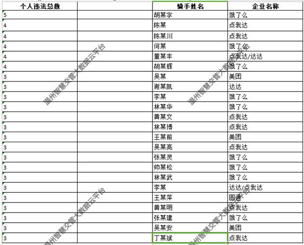 360截图20181015101645274.jpg