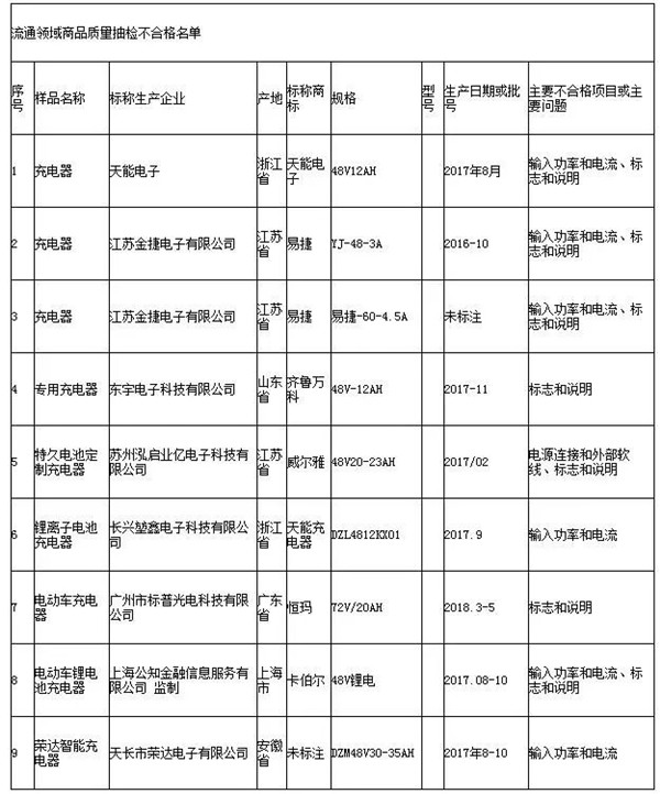 微信图片_20181024104153.jpg