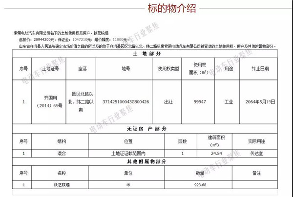 微信图片_20181120145930.jpg