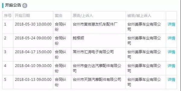 微信图片_20181210100225.jpg 微信图片_20181210100225.jpg