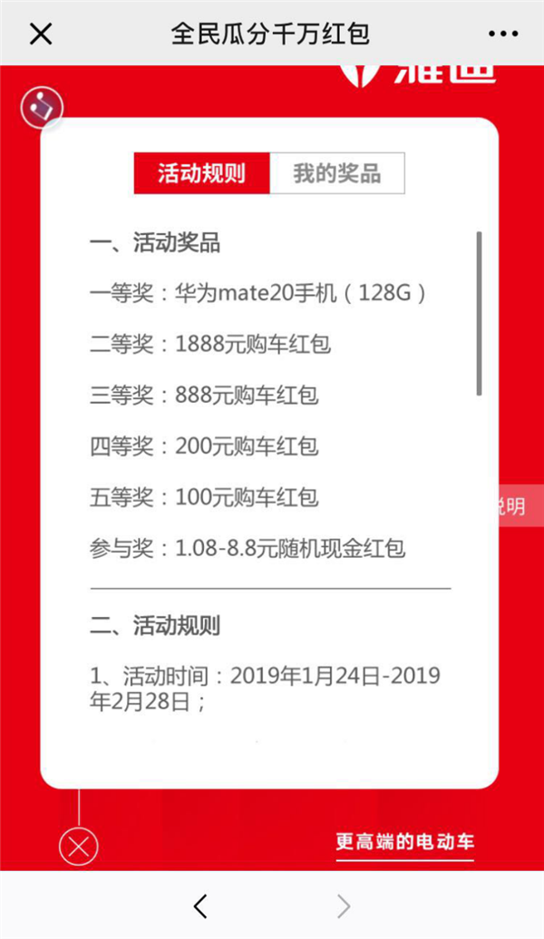 图片3.png 图片3.png