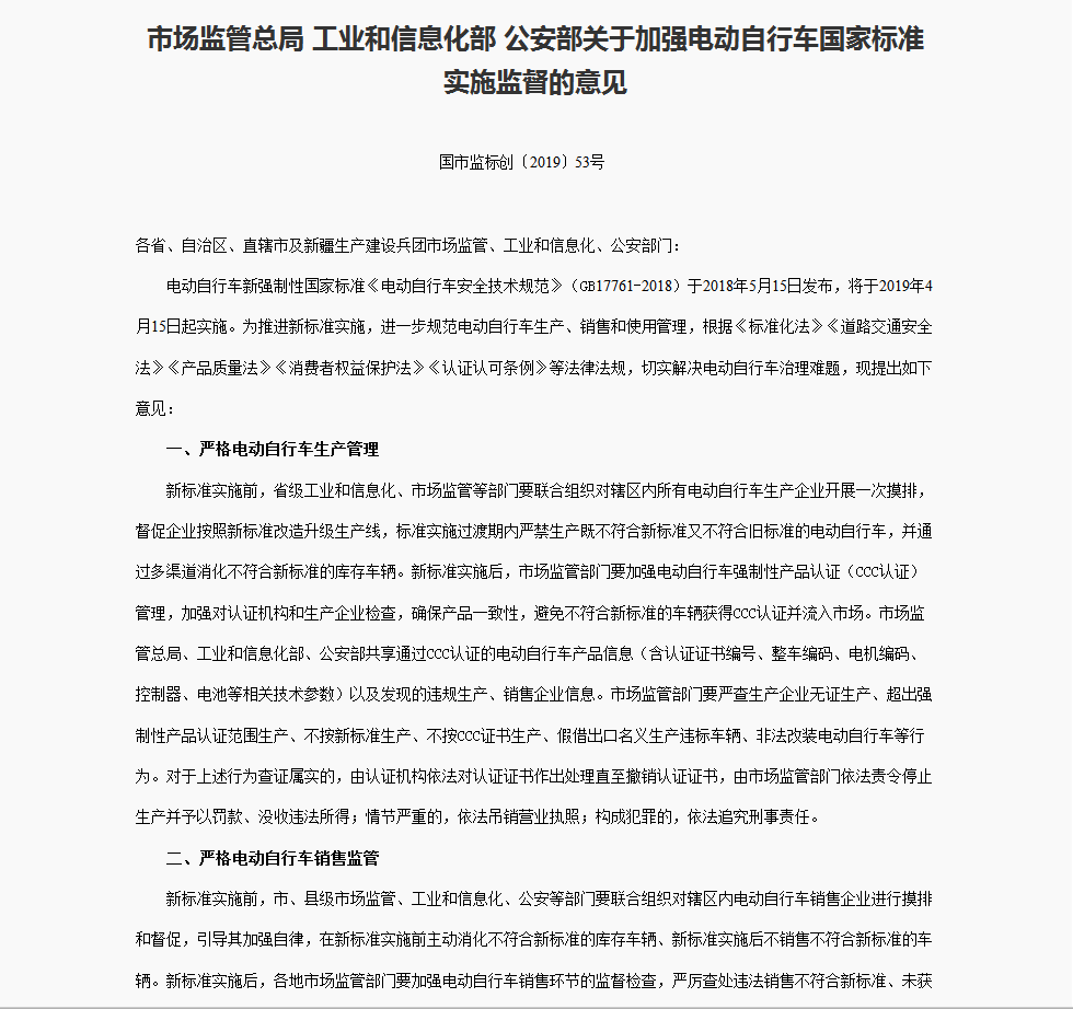 QQ截图20190418113530.png