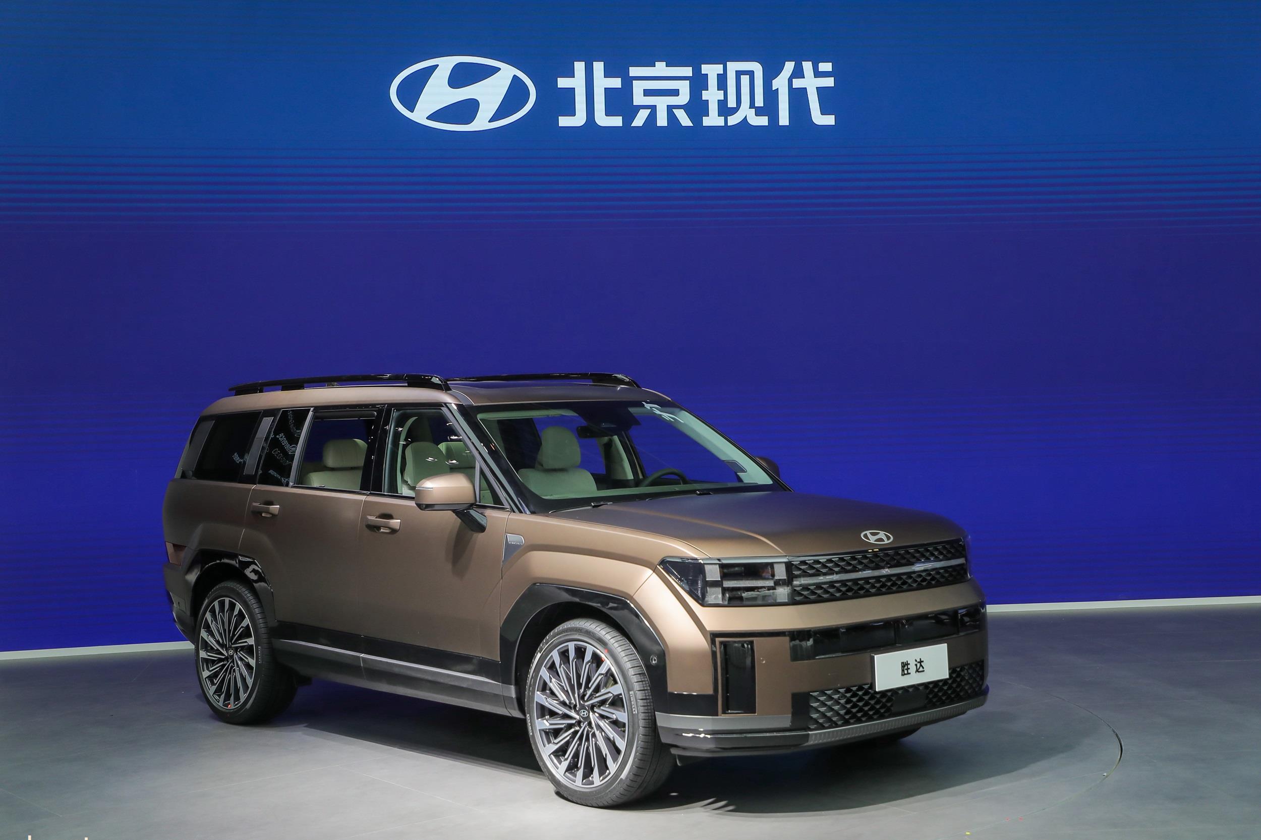 发布电动化蓝图 现代汽车携旗下重磅车型亮相北京车展